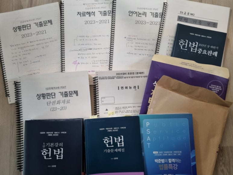 밤도리PSAT 이미지