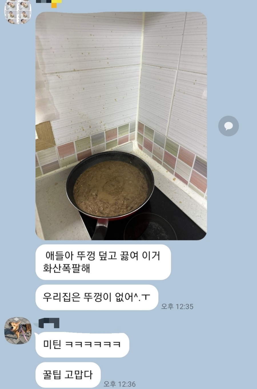 우진냉동 이미지