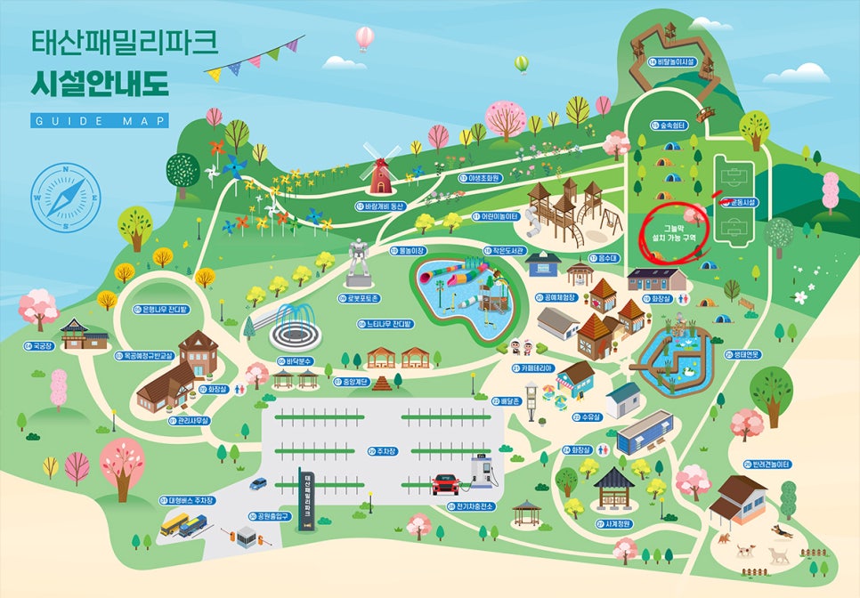 패밀리먹거리 이미지