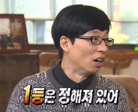 나눔로또 이미지
