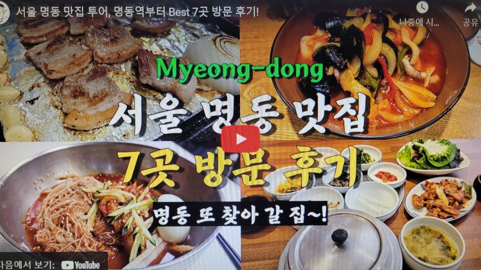 SGR 투어 이미지