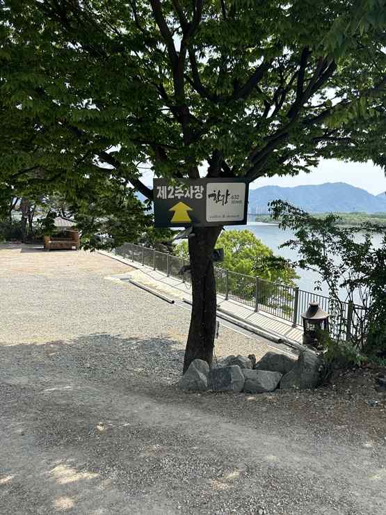 한강632Street 이미지