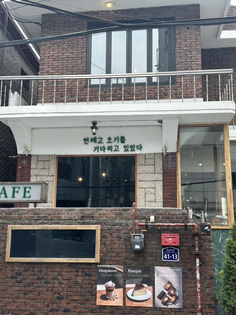 책방고즈넉 이미지