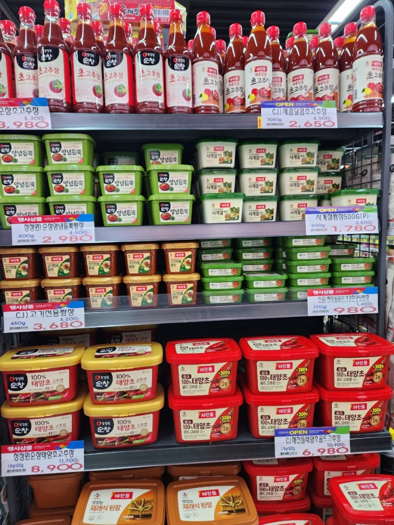 복대마트 이미지