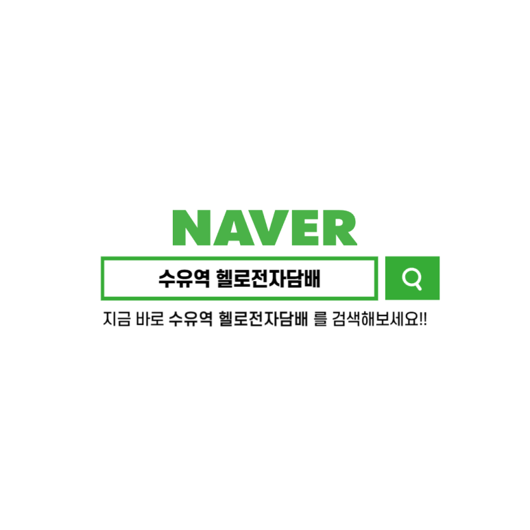 딥샤인 이미지