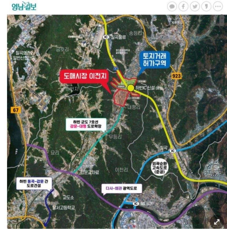 대구강서소방서(매곡119안전센터) 이미지