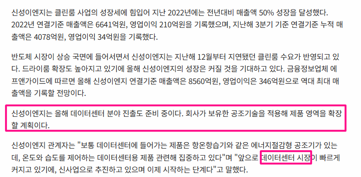 퍼스트이엔지 이미지
