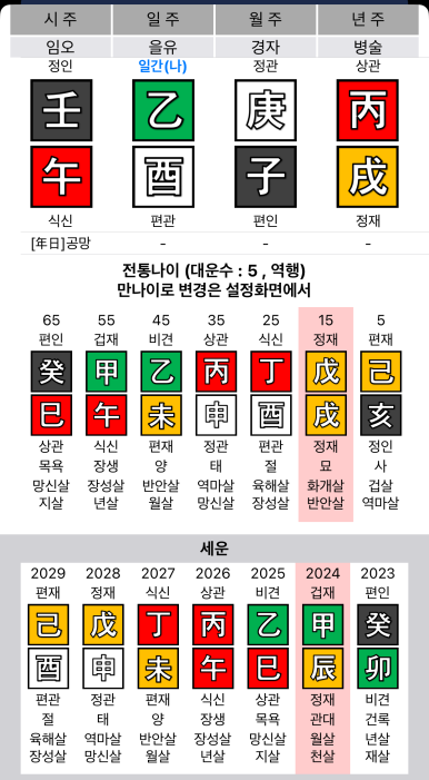 쓰미마셍 이미지