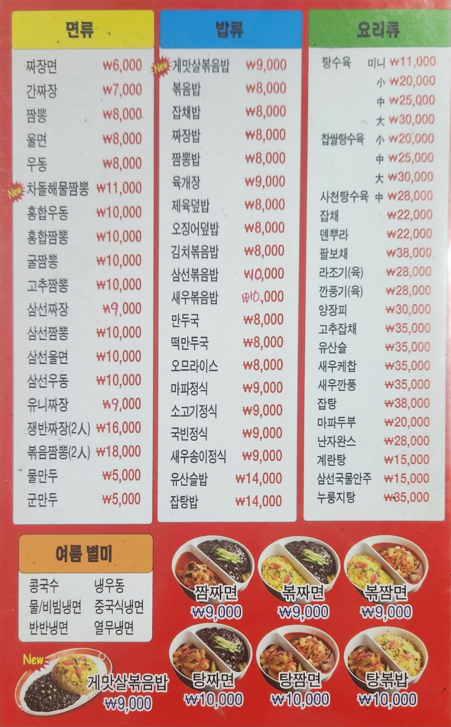 국빈장 이미지