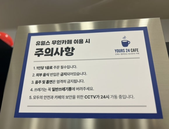 유얼스24카페 이미지