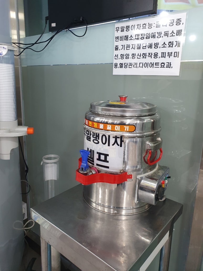 시원향어횟집 이미지