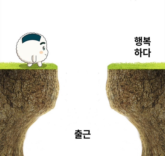5월의정원 이미지