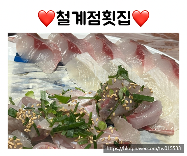 철따라 이미지