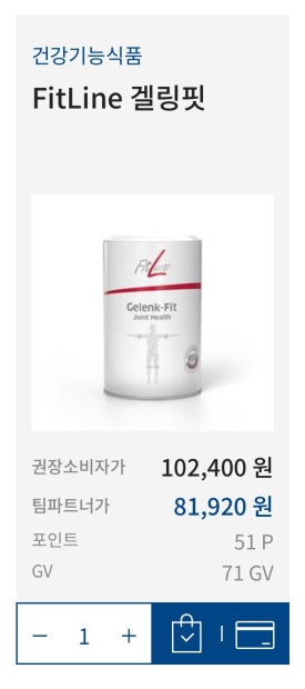 스페셜핏 이미지