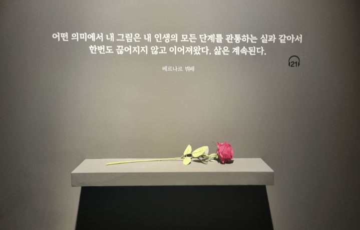 장미식사뷔페 이미지