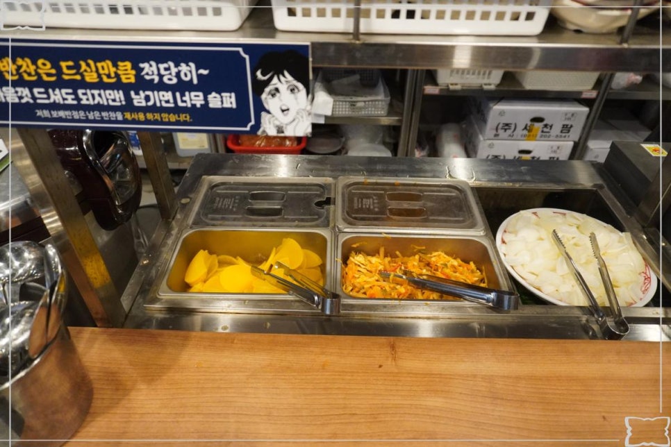 보배반점파주금릉역점 이미지