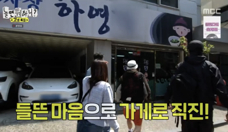 하영각 이미지