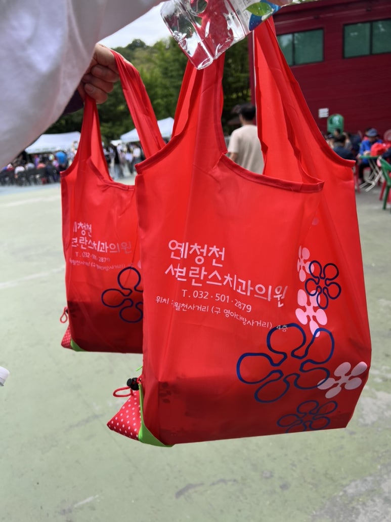 연세청천세브란스치과의원 이미지