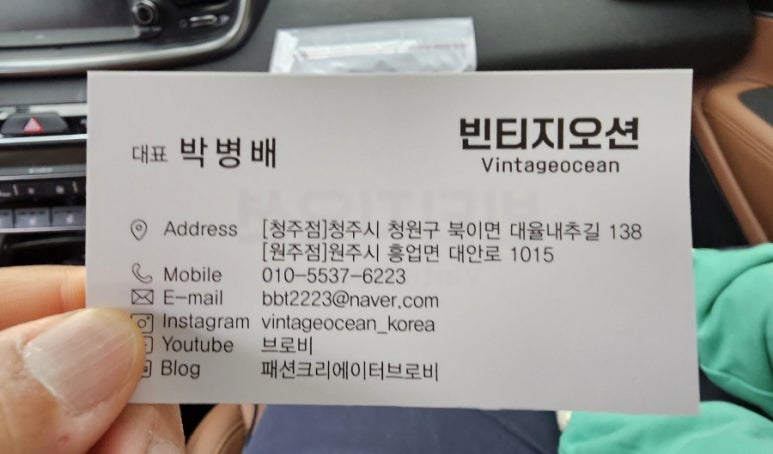 구제샾 이미지