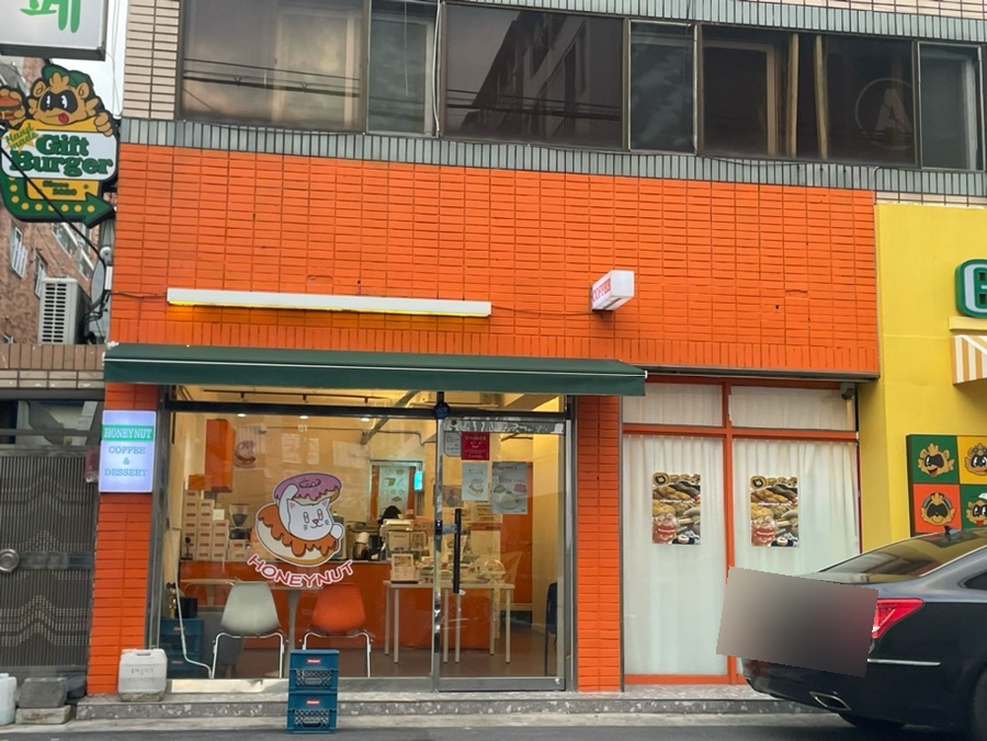 (주)허니코 이미지