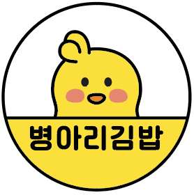 서산김밥 이미지