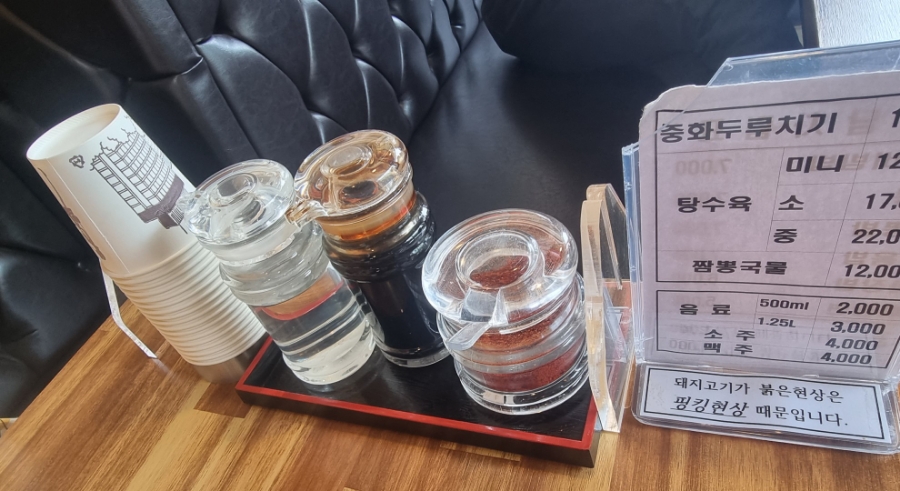 차이나소담 이미지