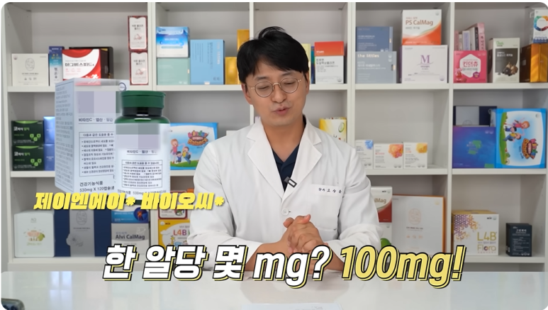 제이엔에이치 이미지