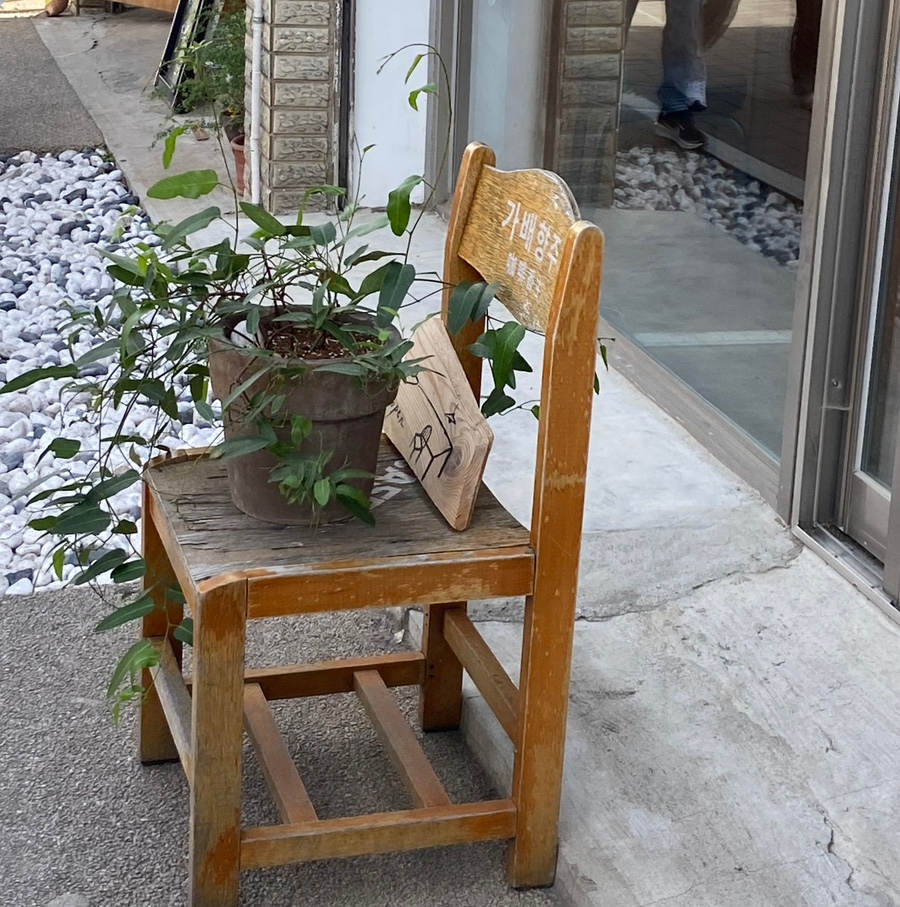 가배목 이미지