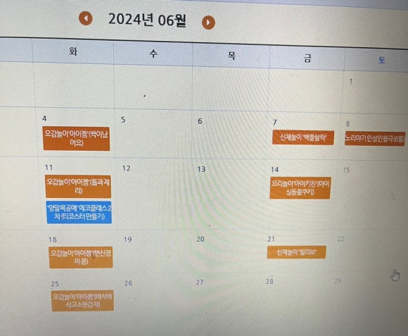 아이꿈터 앞 이미지