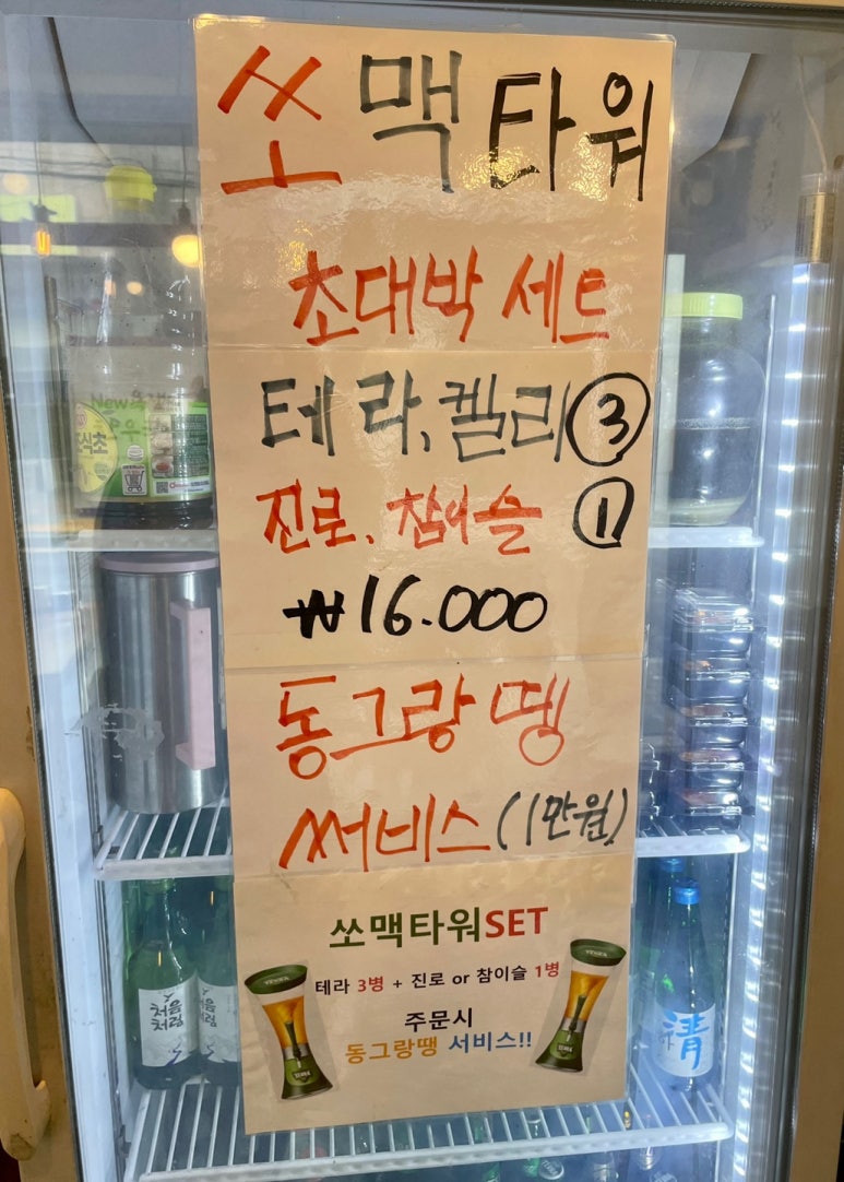 뉴욕쟁이한우국밥 이미지