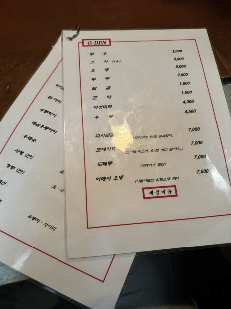 희싸롱 이미지
