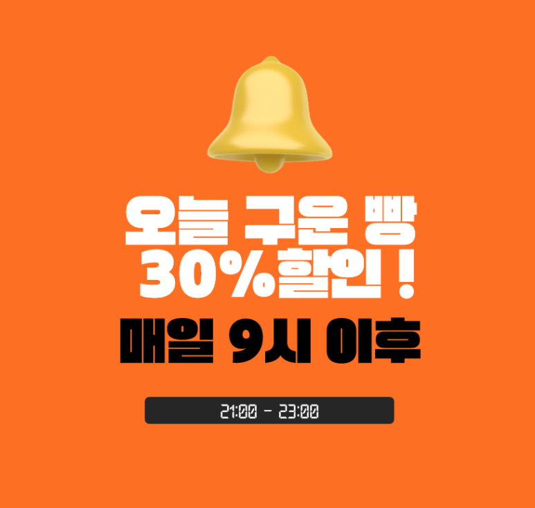 팡드팡 이미지