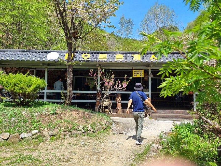 해오름휴게소식당 이미지