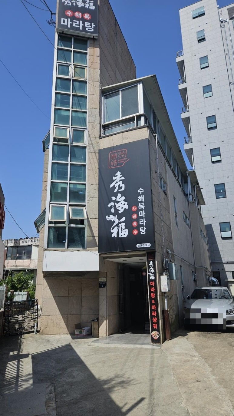 삼성래미안 동문 앞 이미지