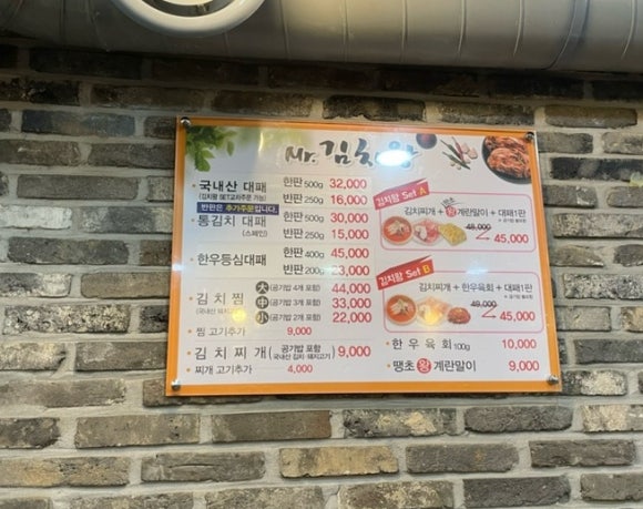 미스터대패 이미지