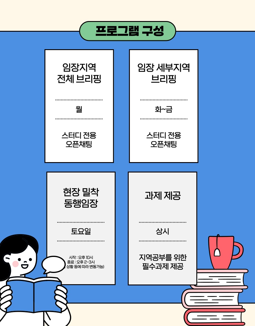 (주)블루투어 이미지