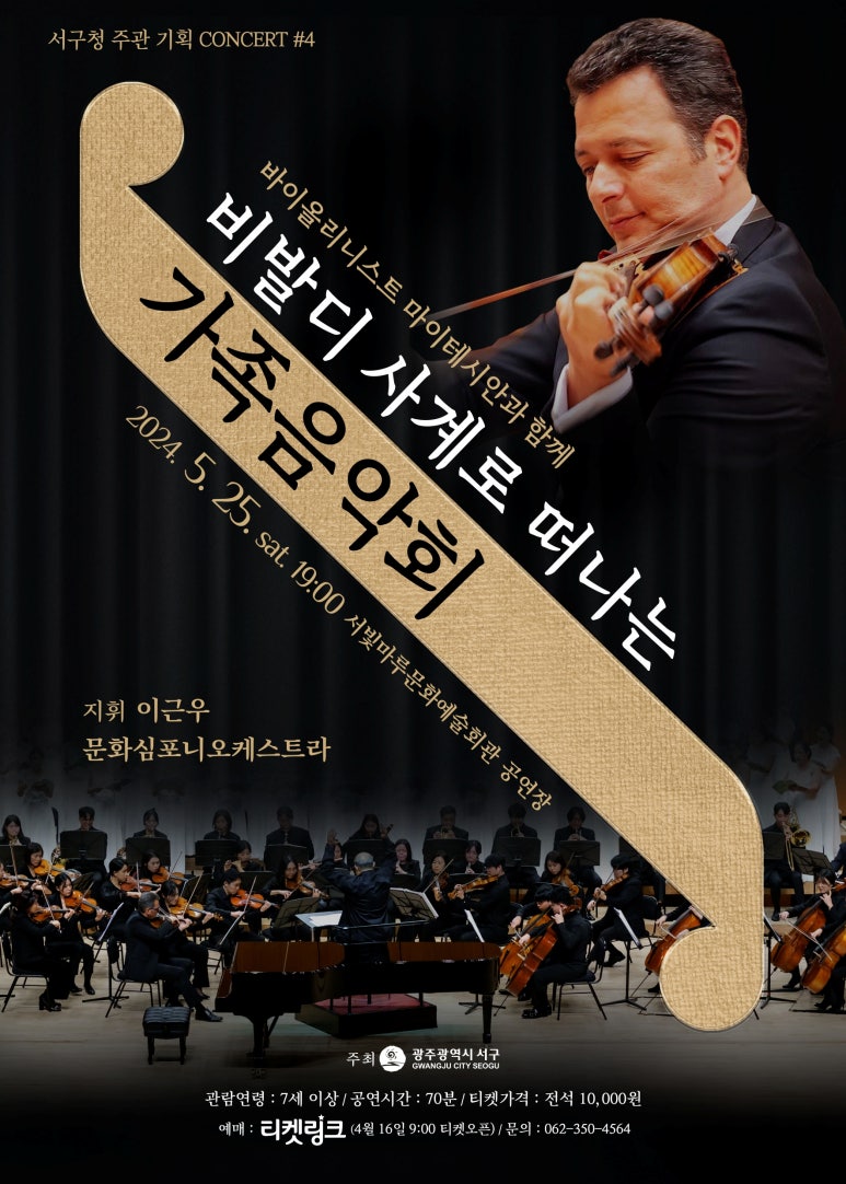 문화기획사계 이미지
