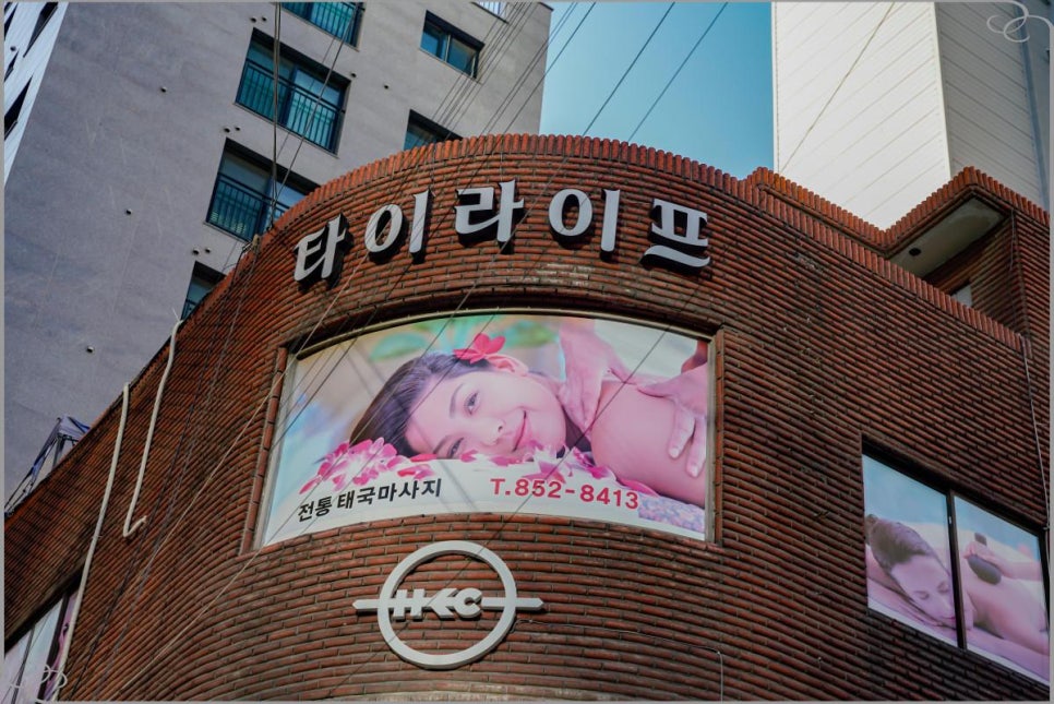 (주)라이프온 이미지