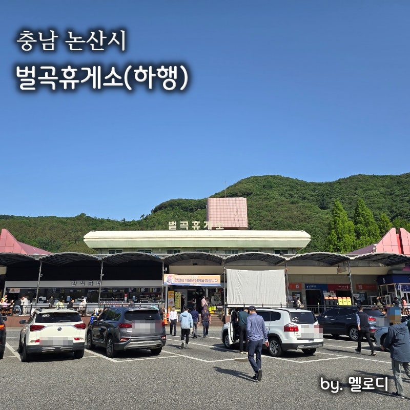 드롭탑논산 이미지