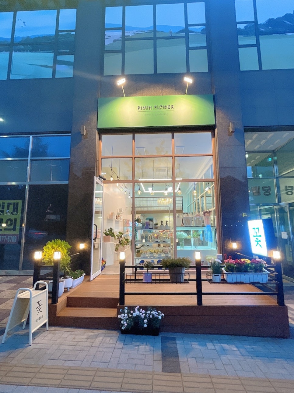 리민플라워원주꽃집꽃다발근조화환화분 이미지