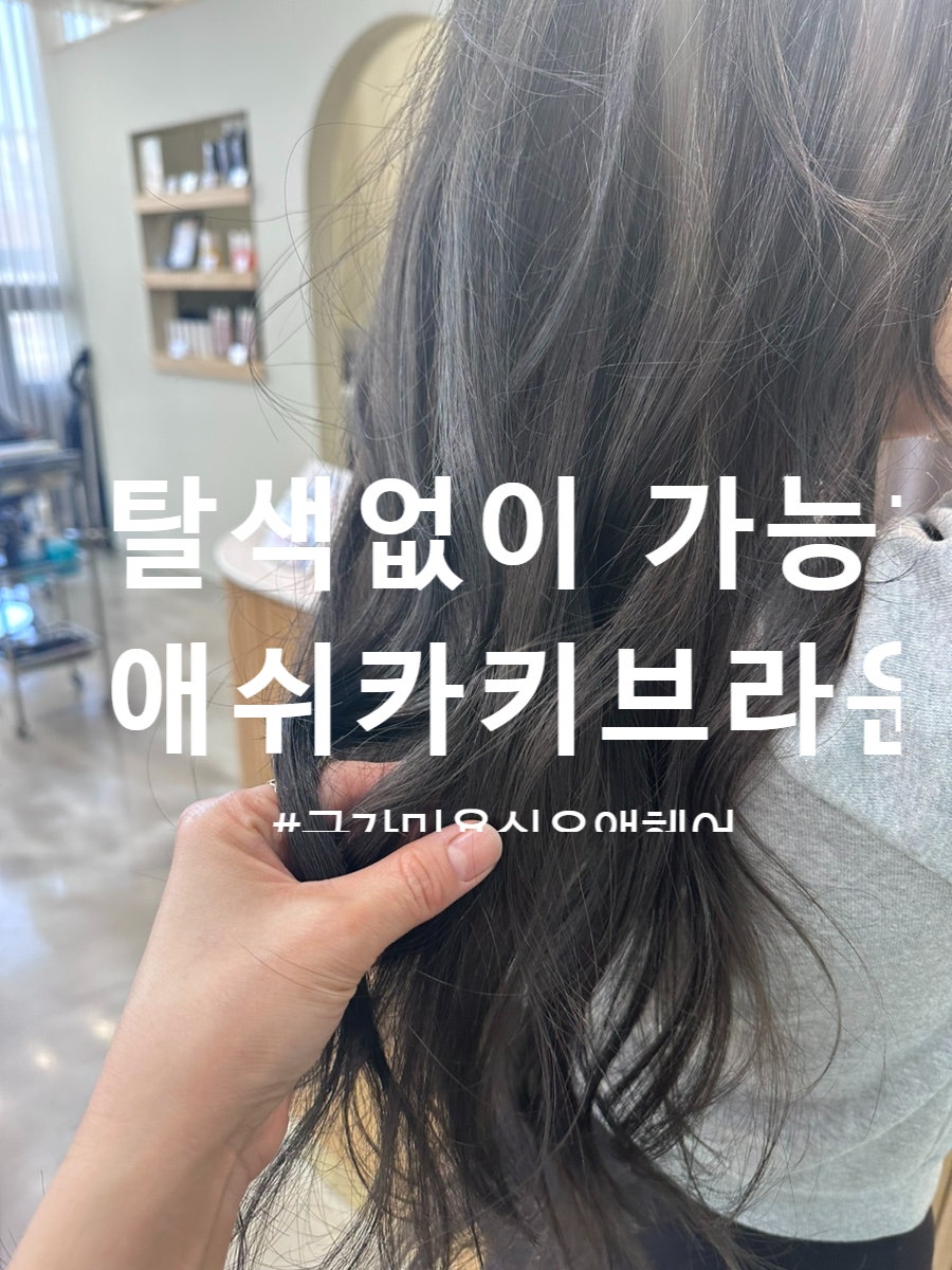 유앤헤어 이미지