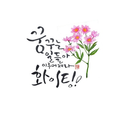 누리이엔씨 이미지