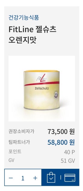 스페셜핏 이미지