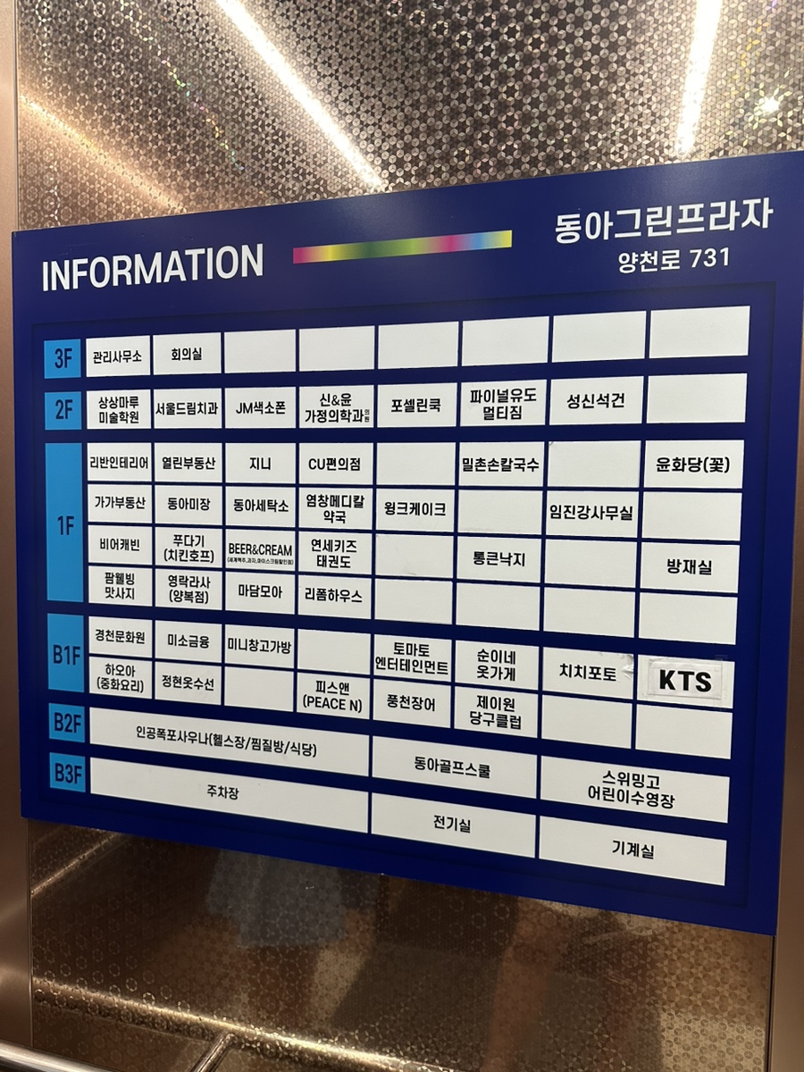 밀촌손칼국수 이미지