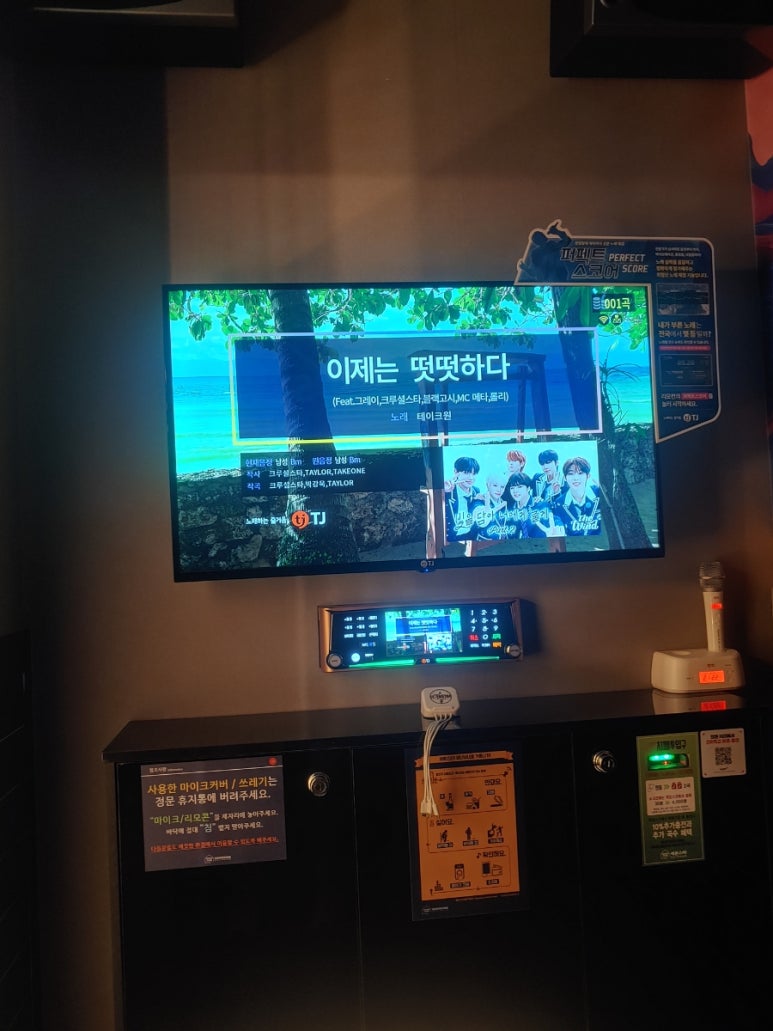 세븐스타코인노래연습장동남지구점 이미지