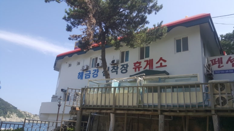 해금강건어물 이미지