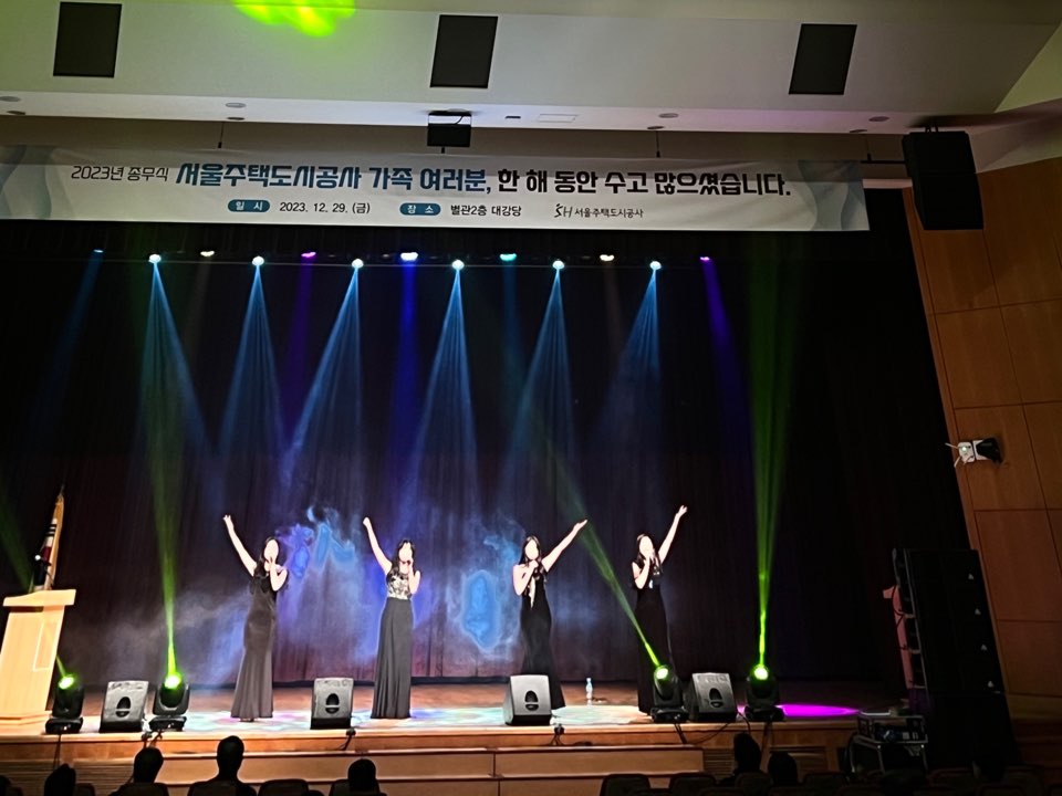 SH그룹 이미지