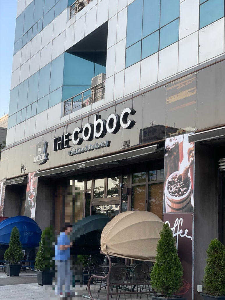 더커볶(The coboc) 이미지