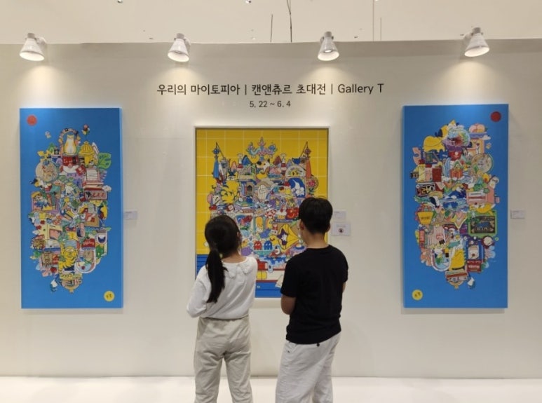 캔앤캔 이미지