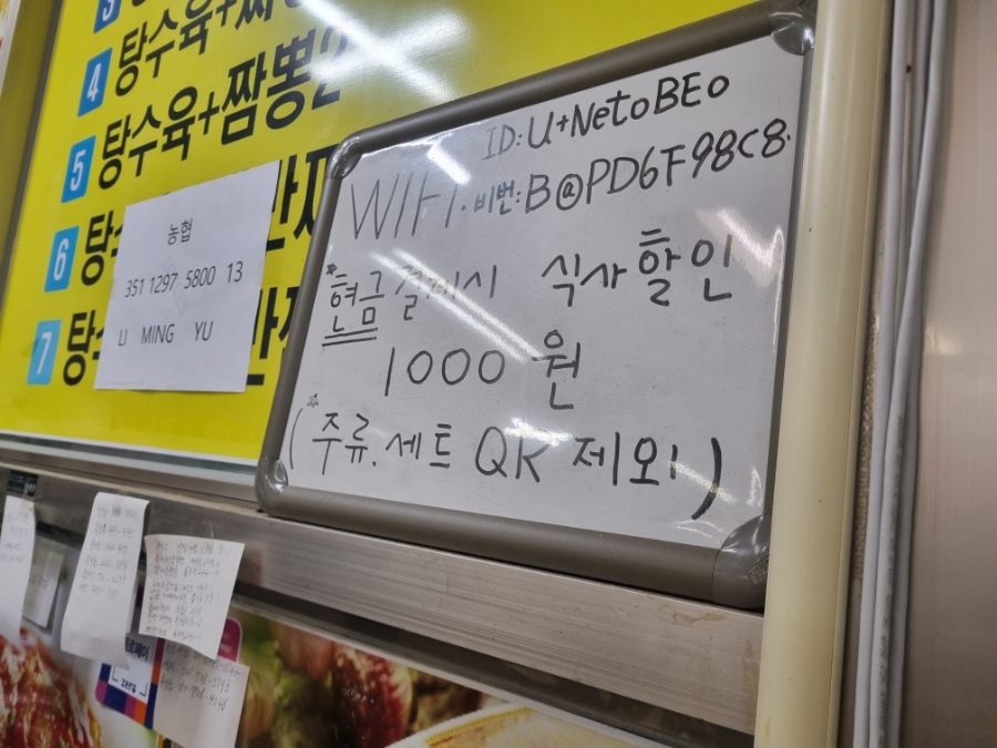 다빈반점 이미지